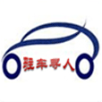 12580驻车寻人